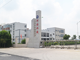 henan zhenyuan science technology co., ltd